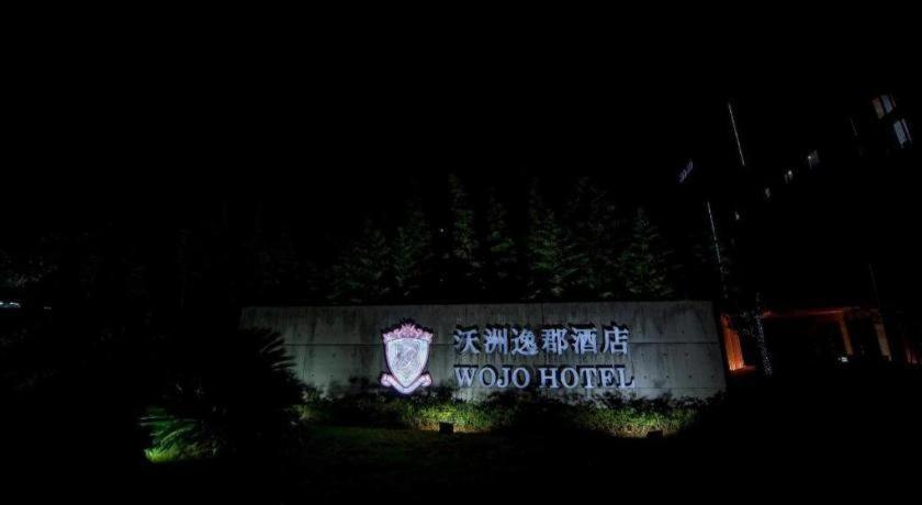 Wojo Hotel Xinchang Exterior photo